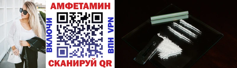 mega онион Курчалой маркетплейс телеграм АМФЕТАМИН Premium