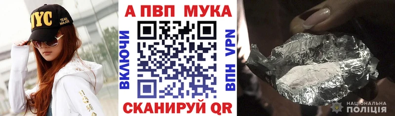 A PVP Соль  наркота  Курчалой 