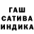 Гашиш Ice-O-Lator Edwa Oman