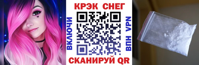 гидра Курчалой Cocaine 97% где можно купить