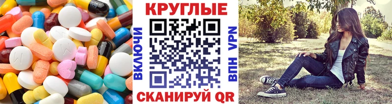 как найти закладки  Курчалой  Ecstasy 280мг 