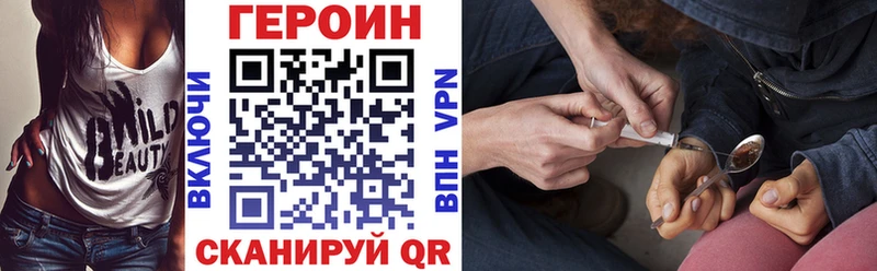 ГЕРОИН Афган  ОМГ ОМГ сайт  Курчалой  купить  цена 