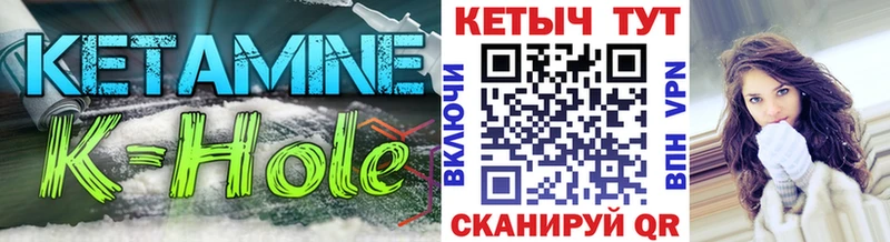 Кетамин VHQ  как найти закладки  Курчалой 