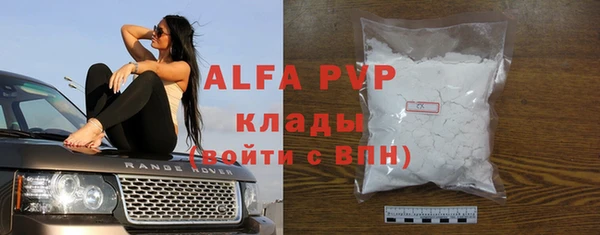 герыч Арсеньев
