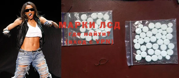 mdpv Армянск