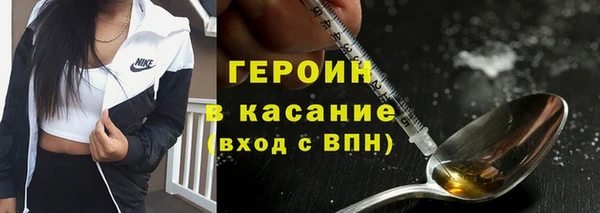 герыч Арсеньев