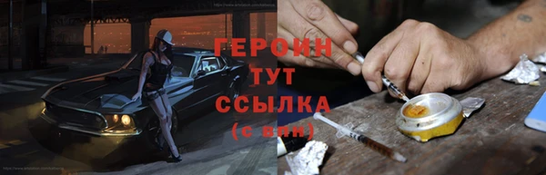 герыч Арсеньев