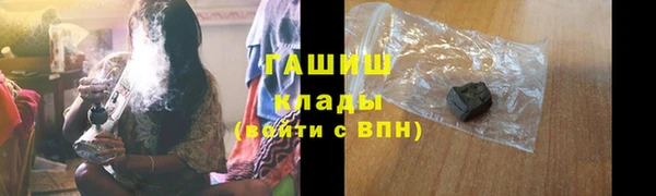 герыч Арсеньев