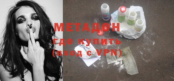 mdpv Армянск