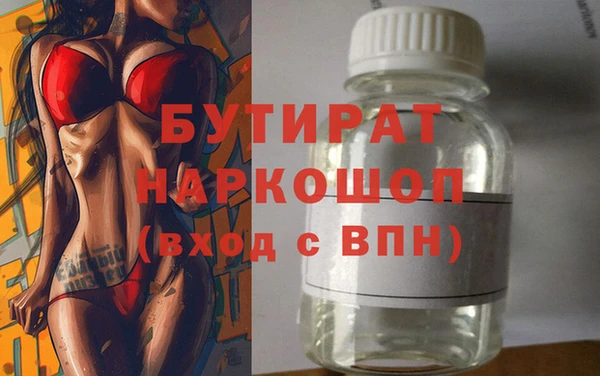 герыч Арсеньев