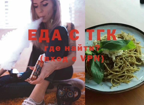 марихуана Северо-Курильск