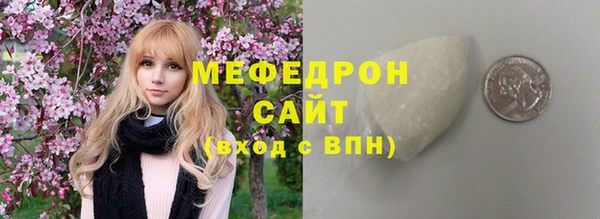 mdpv Армянск