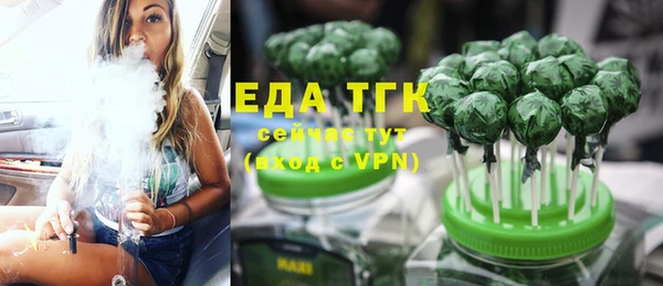 мефедрон мука Себеж