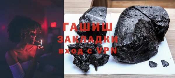 mdpv Армянск