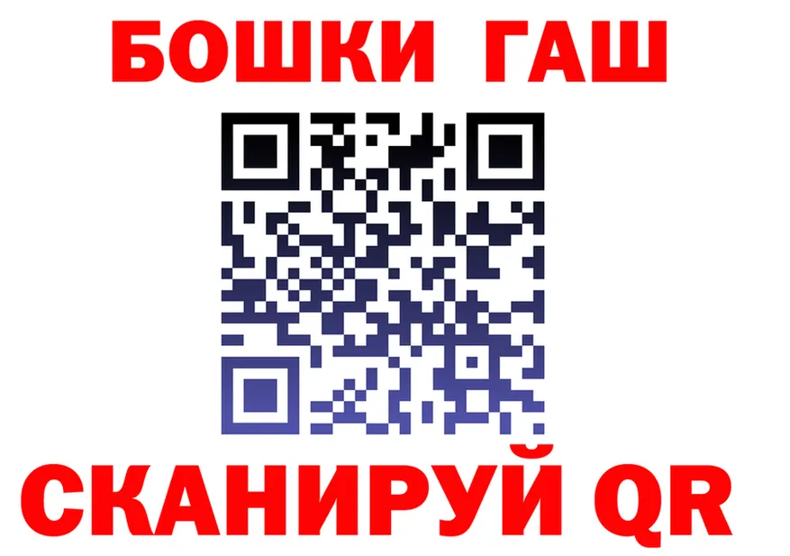 ГАШ 40% ТГК ТОР маркетплейс МЕГА Курчалой