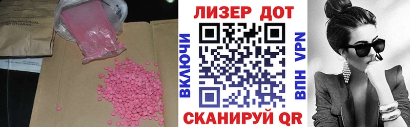 даркнет какой сайт  Курчалой  ЛСД экстази ecstasy 