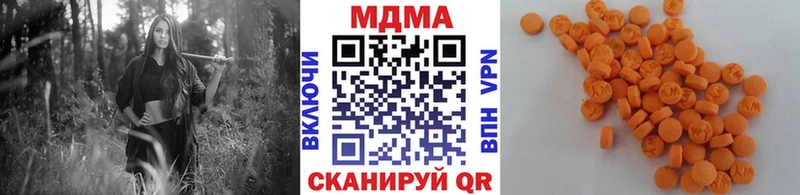 МДМА кристаллы mega маркетплейс Курчалой наркошоп