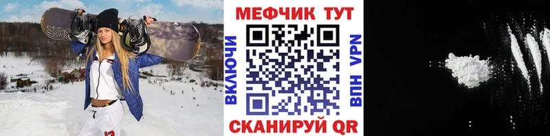 МЯУ-МЯУ 4 MMC  Курчалой 