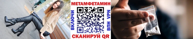 Первитин Декстрометамфетамин 99.9%  Курчалой 