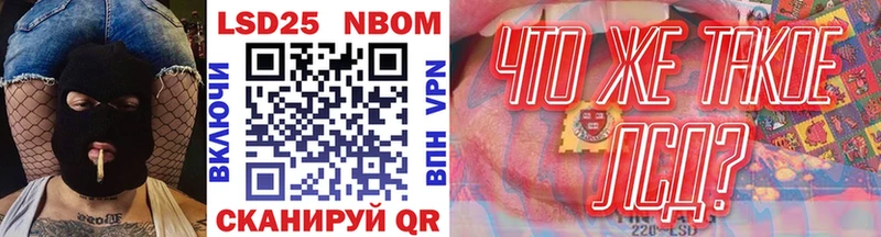 блэк спрут как зайти  как найти закладки  Курчалой  Марки 25I-NBOMe 1,5мг 